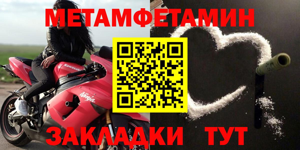Amphetamine VHQ Воткинск