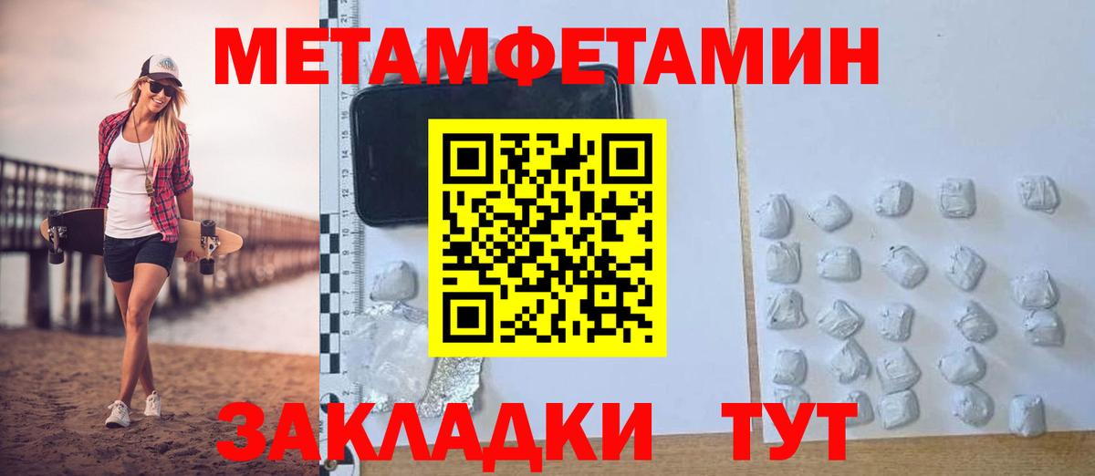 Amphetamine  Амфетамин Розовый  Вход с VPN  Амфетамин  Воткинск 