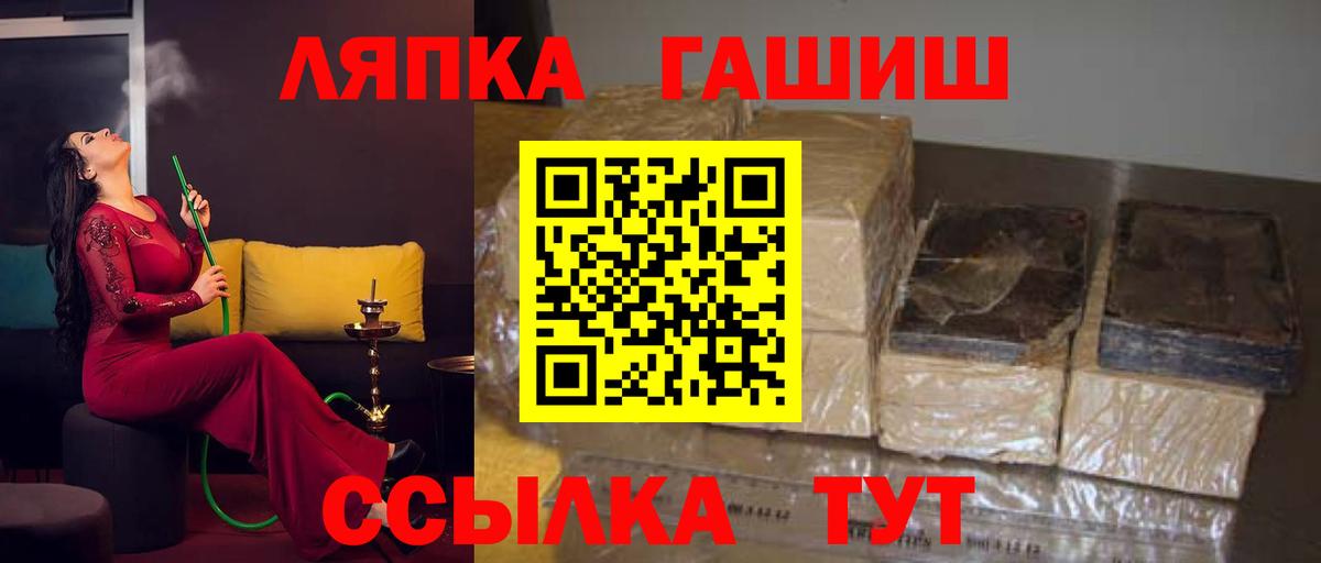 Гашиш Ice-O-Lator  ГАШ Изолятор  Гашиш  Воткинск  Вход с VPN 
