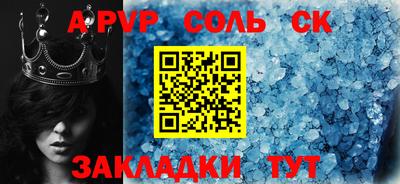 мдма Аргун