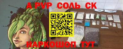 мдма Аргун