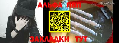 мдма Аргун