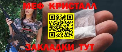 прущая мука Апшеронск