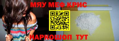 прущая мука Апшеронск