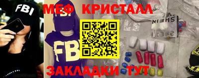 бутик Апрелевка