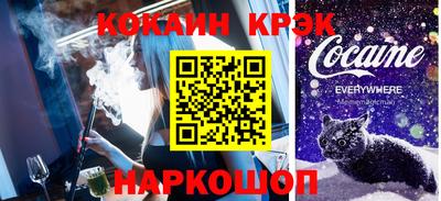 бутик Апрелевка