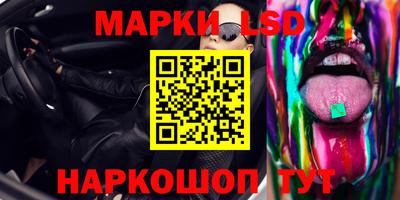 бутик Апрелевка
