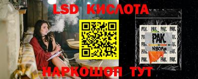 бутик Апрелевка