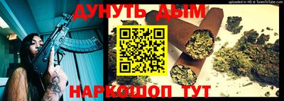 метамфетамин Бийск