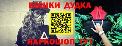 прущая мука Апшеронск