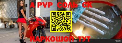 прущая мука Апшеронск