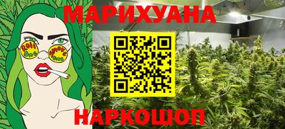 бутик Апрелевка