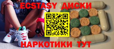 мдма Аргун