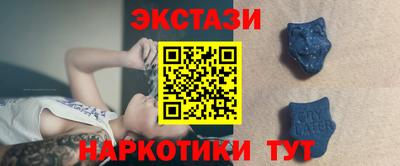 бутик Апрелевка