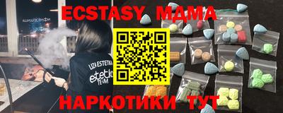 прущая мука Апшеронск