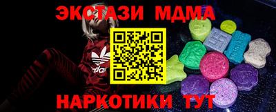 прущая мука Апшеронск