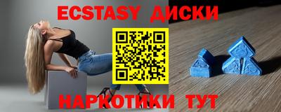 мдма Аргун