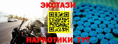 мдма Аргун