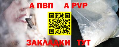 мдма Аргун