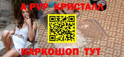 бутик Апрелевка