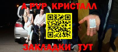 бутик Апрелевка