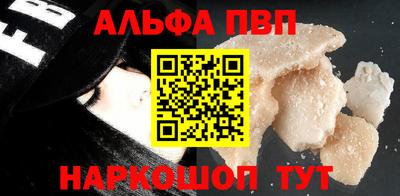 бутик Апрелевка