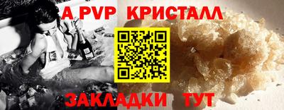 прущая мука Апшеронск