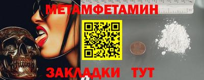 мдма Аргун