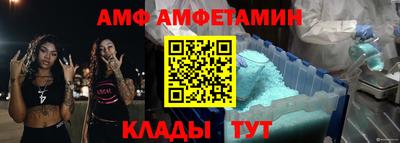 прущая мука Апшеронск