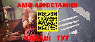 бутик Апрелевка