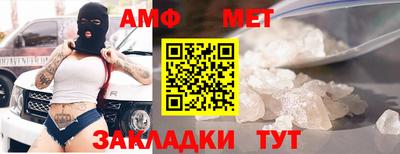 прущая мука Апшеронск