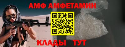 прущая мука Апшеронск