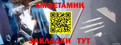 бутик Апрелевка