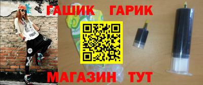 прущая мука Апшеронск