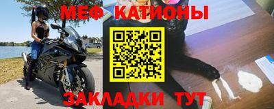 мдма Аргун