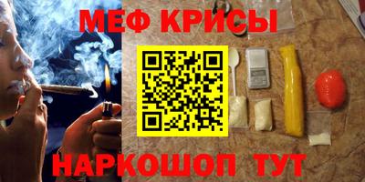 прущая мука Апшеронск