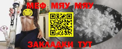 прущая мука Апшеронск