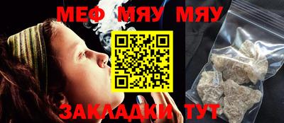 прущая мука Апшеронск