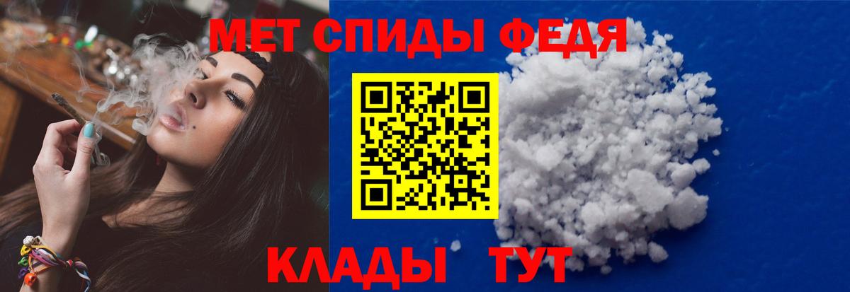 APVP СК   Вход с VPN  Меф МЯУ МЯУ  ГАШИШ  Магазины продажи наркотиков  Воткинск  Кокаин  Меф кристаллы 