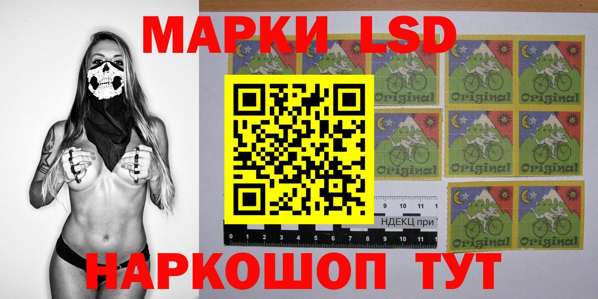 Меф мяу мяу Воткинск