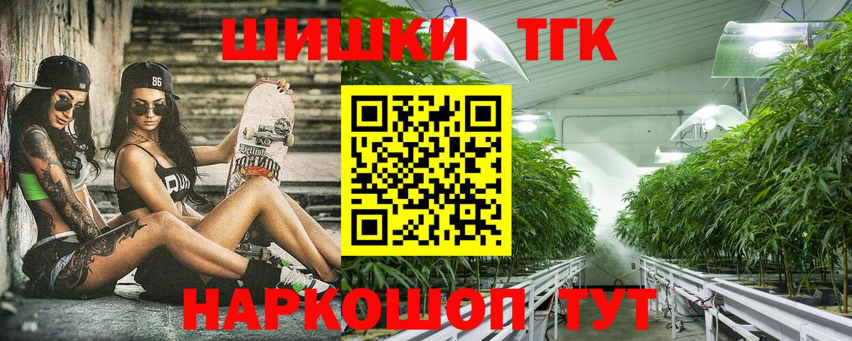 Конопля OG Kush  Вход с VPN  МАРИХУАНА план  Воткинск 
