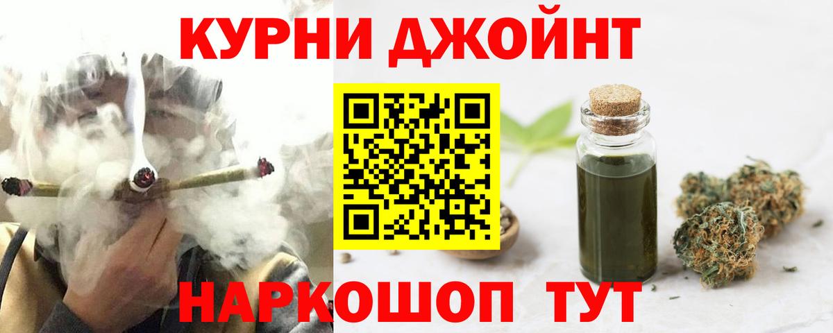 МАРИХУАНА сатива Воткинск